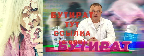 мефедрон VHQ Гусев