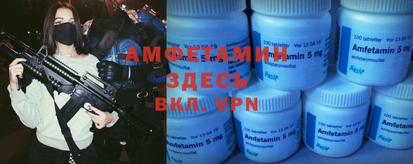 мефедрон VHQ Гусев