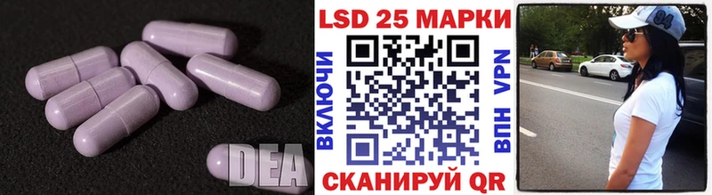 ЛСД экстази ecstasy  Зея 