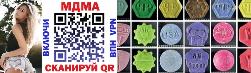 продажа наркотиков Зея MDMA молли