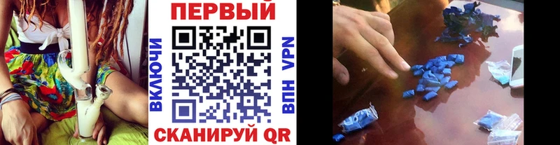 Первитин винт  купить наркоту  Зея 