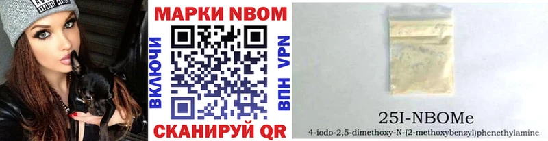 Наркотические марки 1500мкг  Зея 