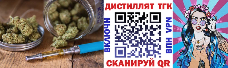 ТГК гашишное масло  Зея 